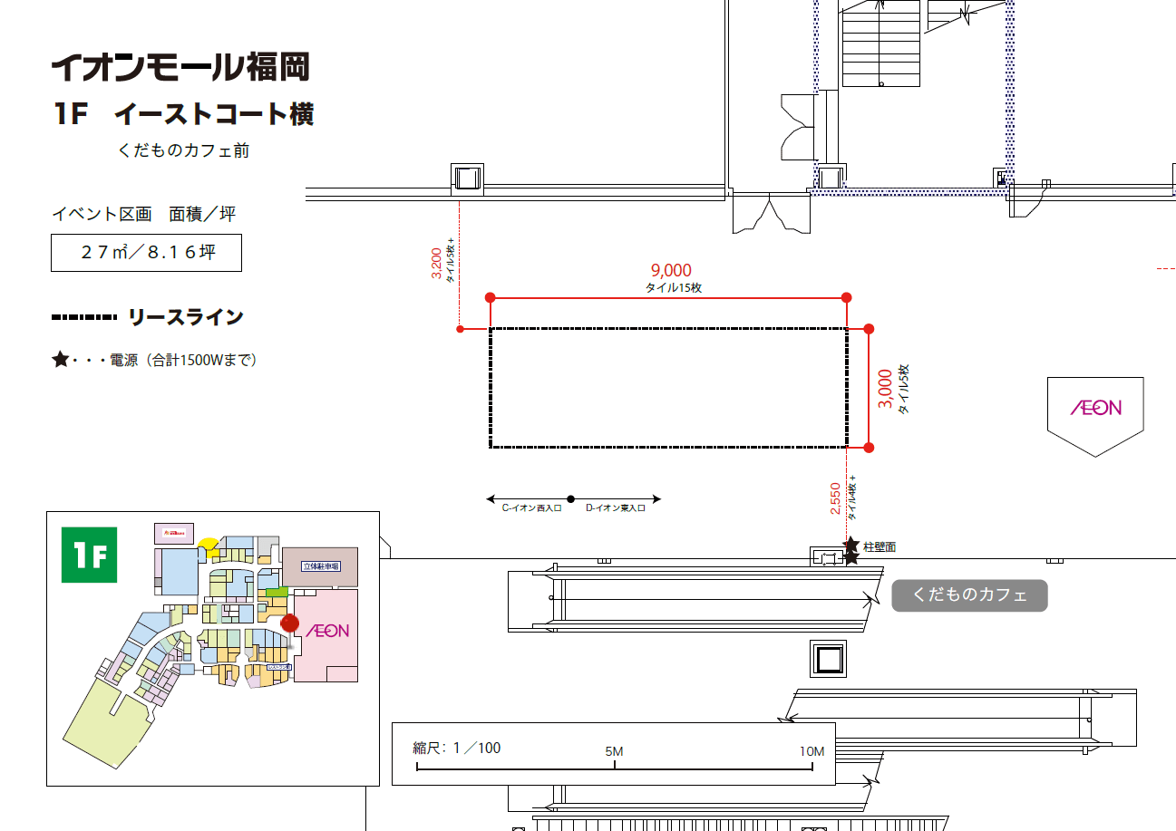 イーストコート横:くだものカフェ前催事場の図面・フロアマップ1