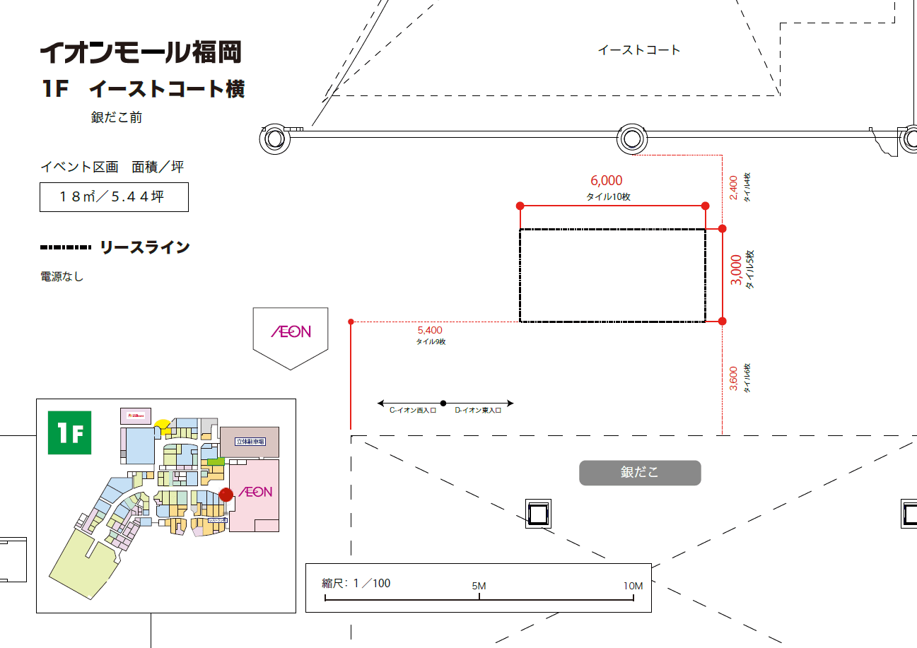 イーストコート横:イチリュウ前の図面・フロアマップ1