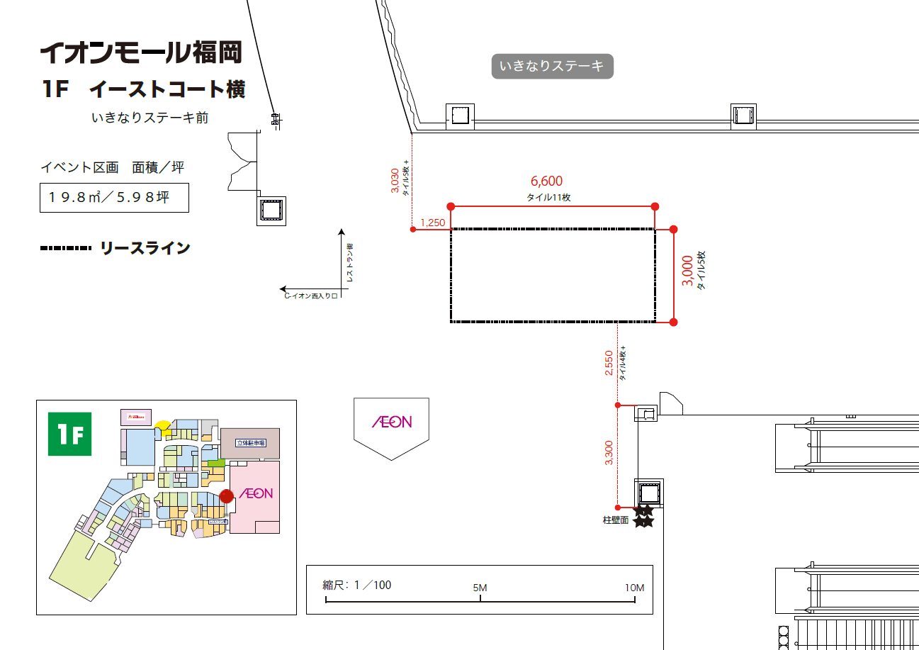 イーストコート横:ルポゼ前の図面・フロアマップ1