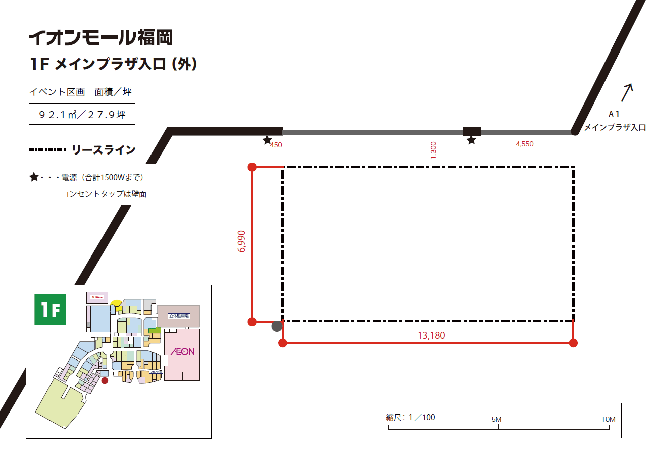 メインプラザ入口の図面・フロアマップ1