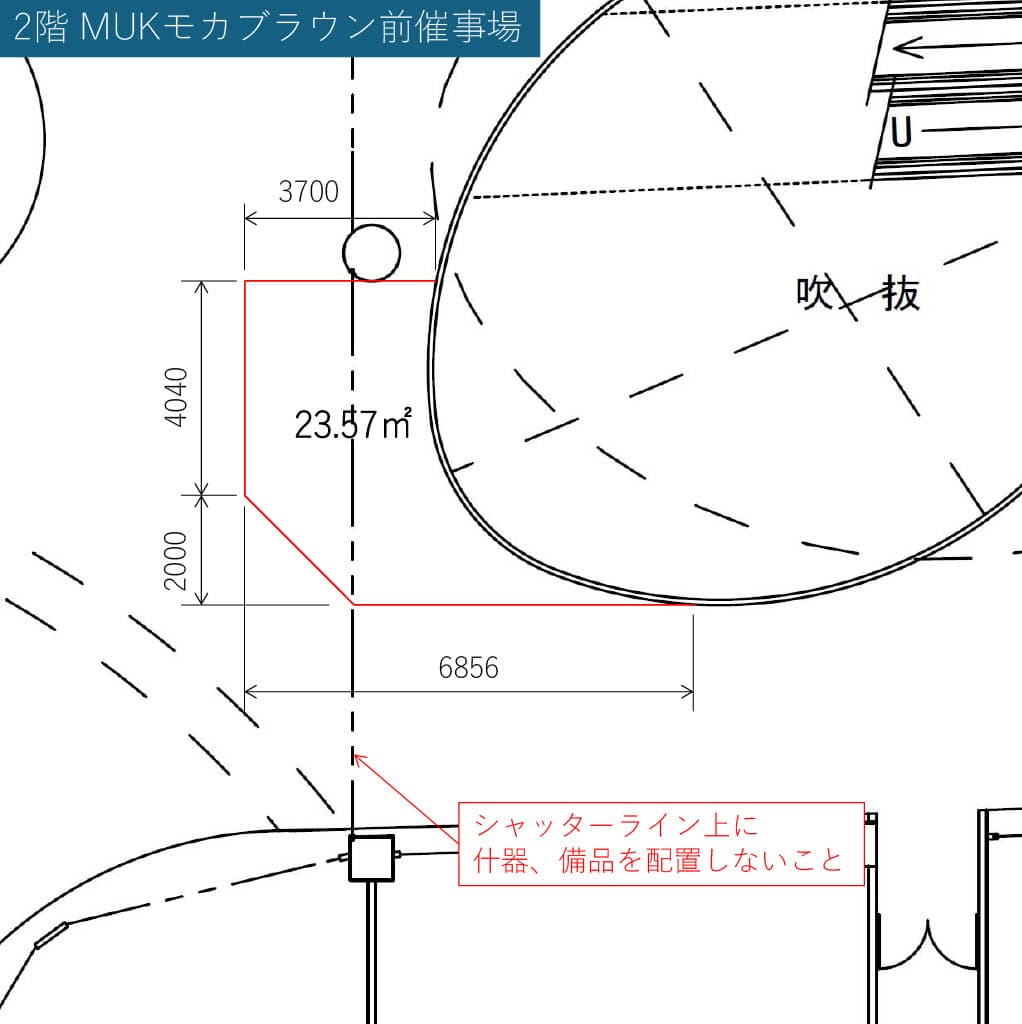 MUKモカブラウン前催事場の図面・フロアマップ