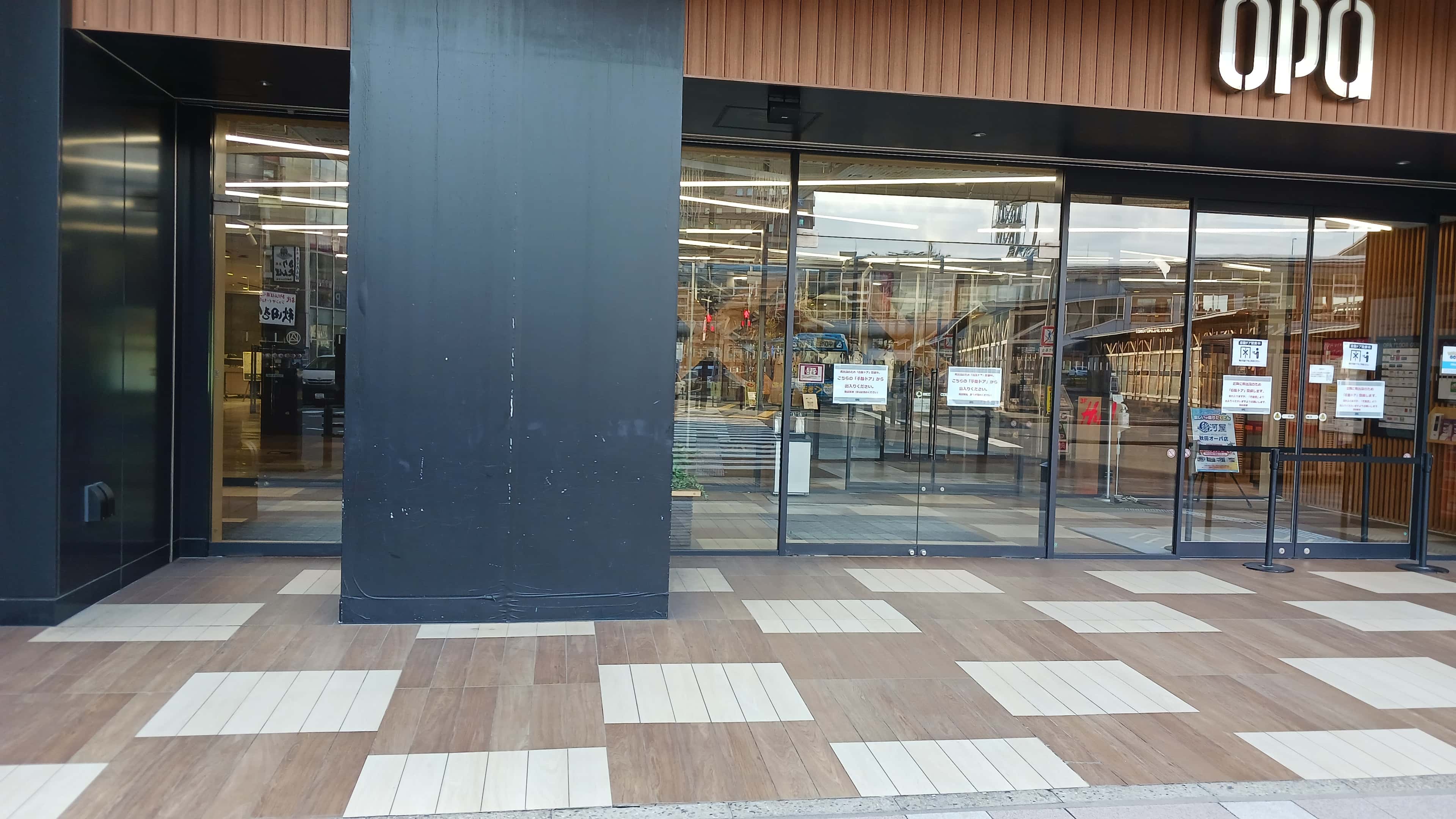 店頭キッチンカースペース