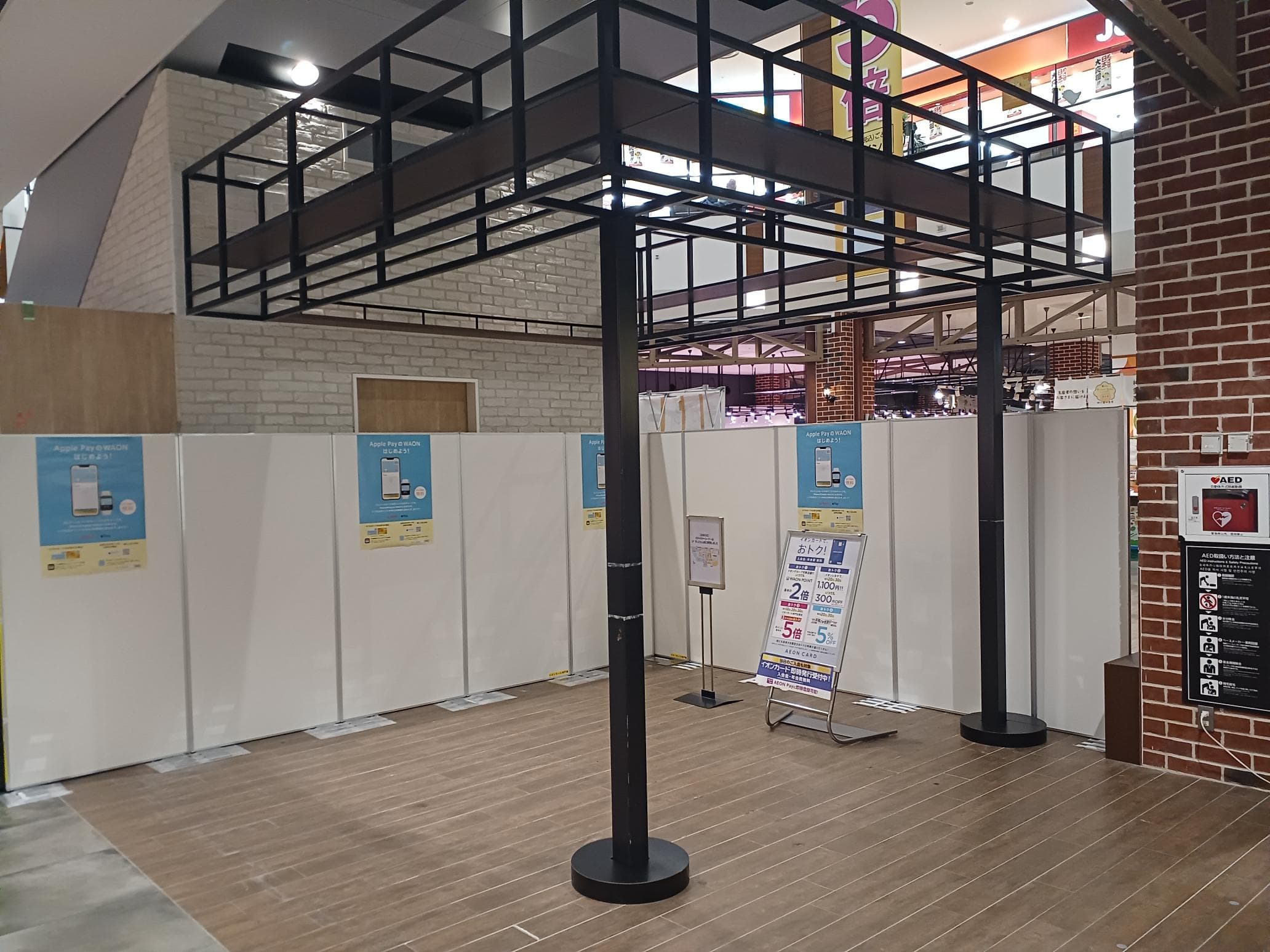 1F北側エスカレーター下