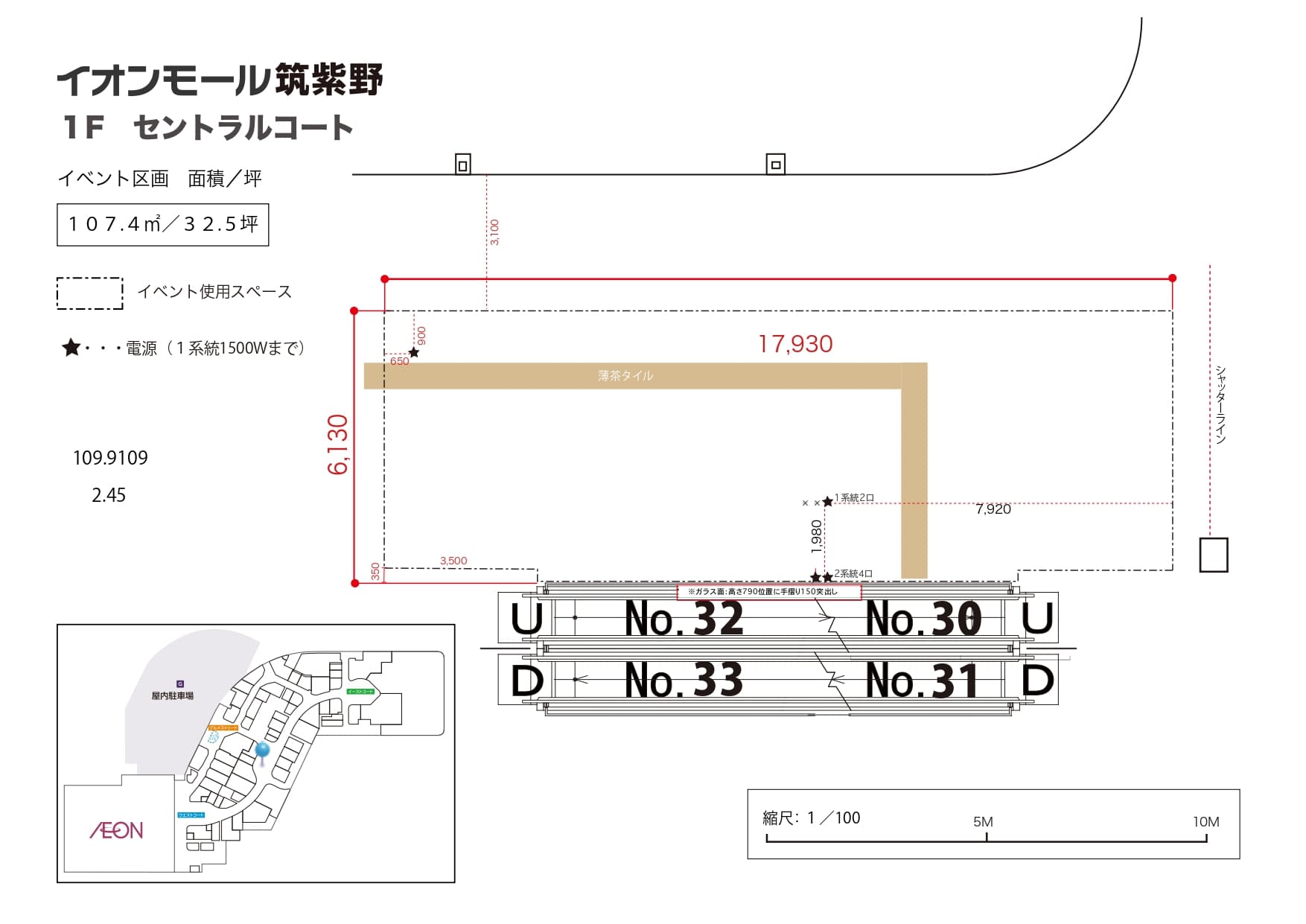 1階 セントラルコートの図面・フロアマップ1