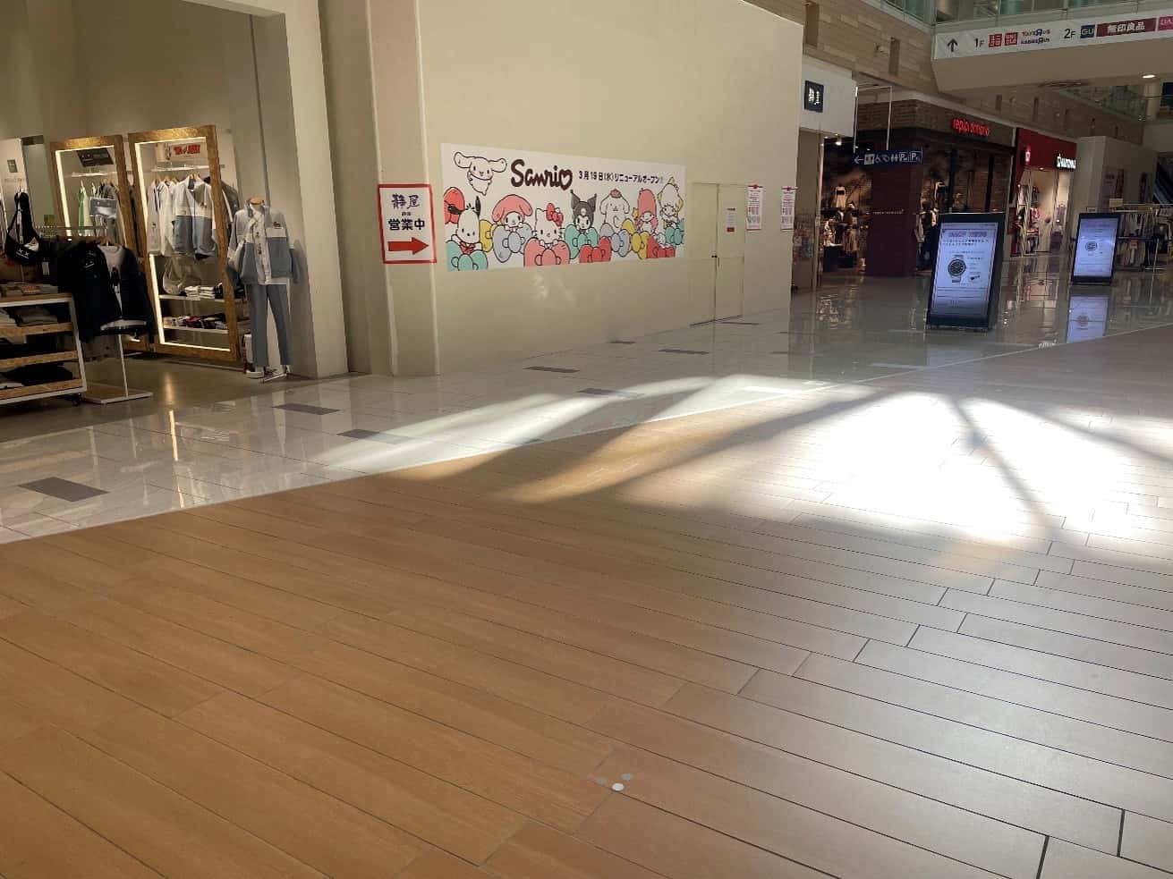 1F 中央エスカレータ前