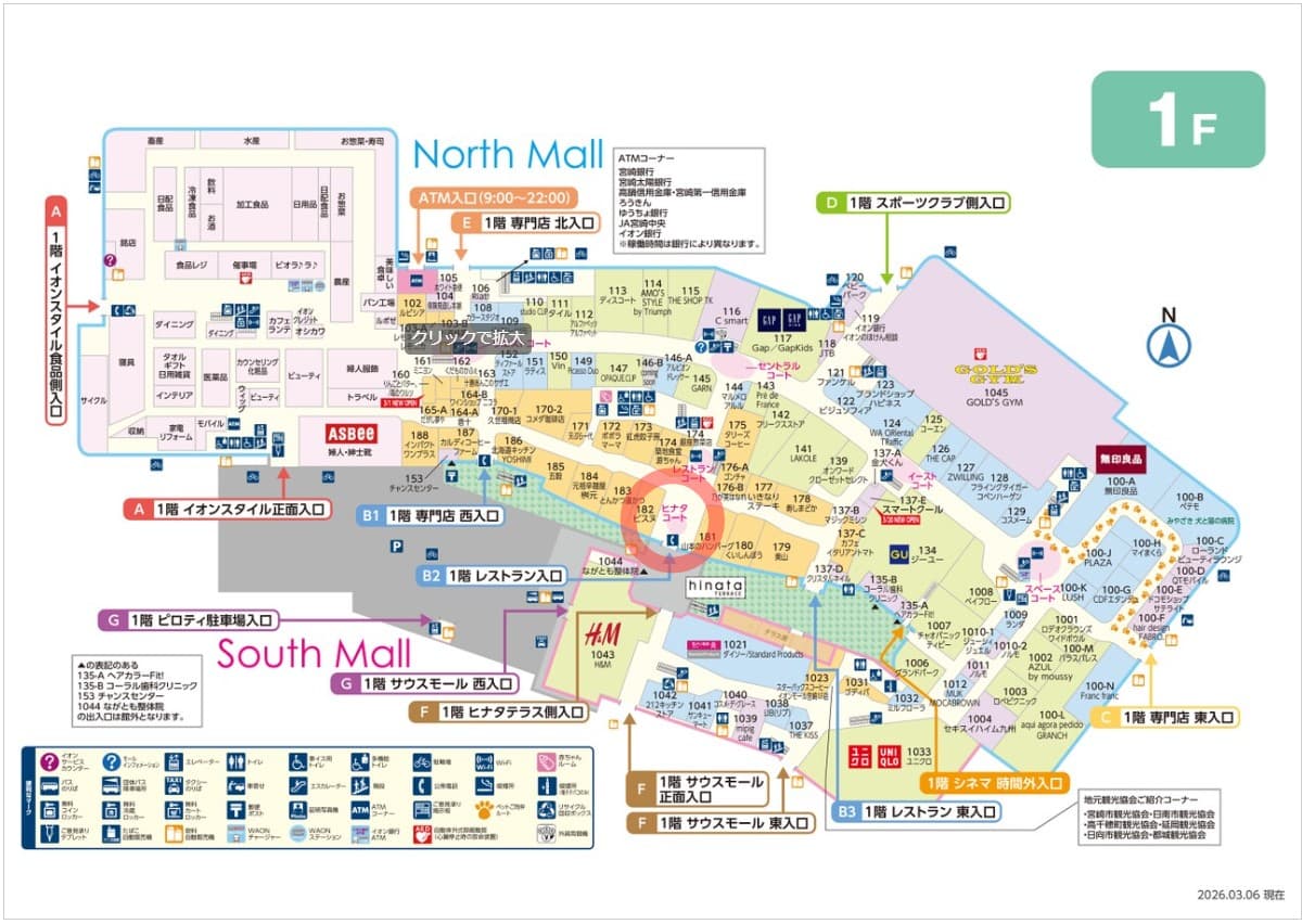 ヒナタコートの図面・フロアマップ