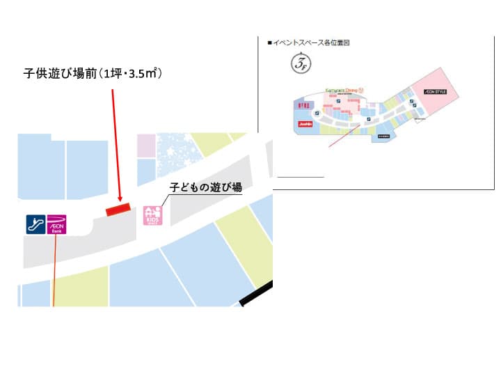 3階 子供の遊び場前の図面・フロアマップ