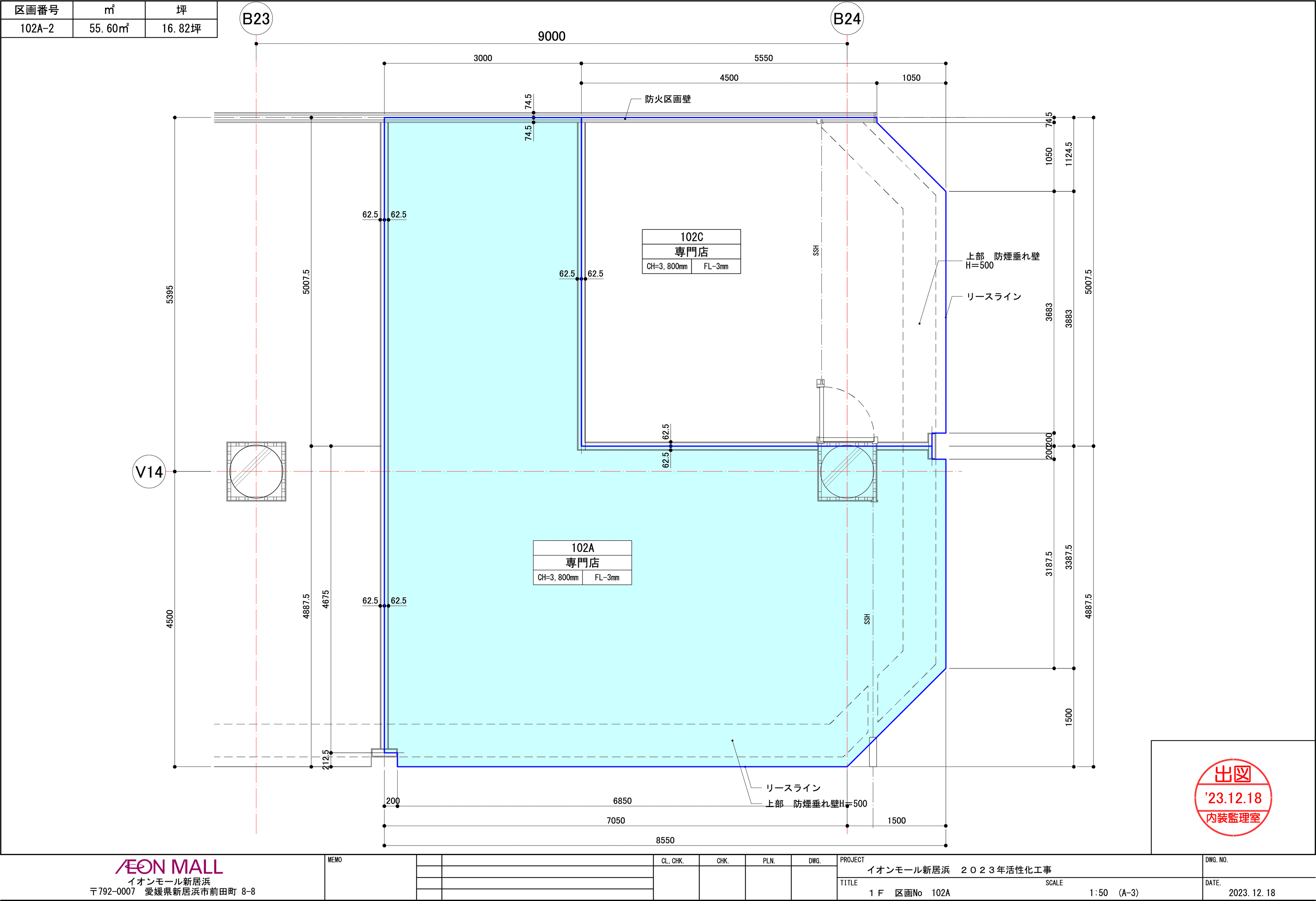 102A区画 メイン導線沿い専門店街の玄関口、直営売り場も近い食物販ゾーンの2面開口スペースの図面・フロアマップ1