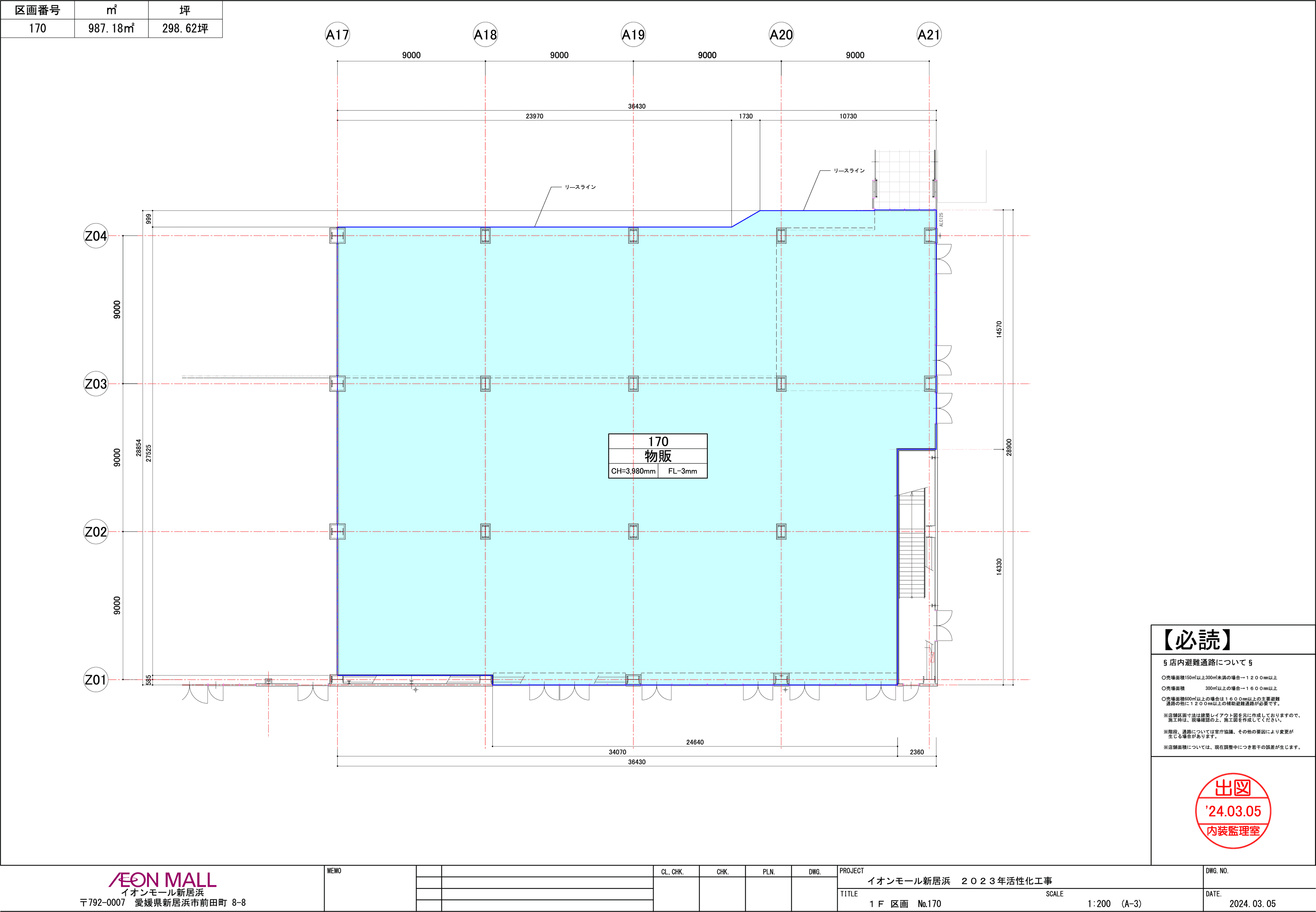 増床棟170区画 車寄せ付近の施設入口と隣接した各種お子さま向けあそびばも近い広々スペースの図面・フロアマップ1