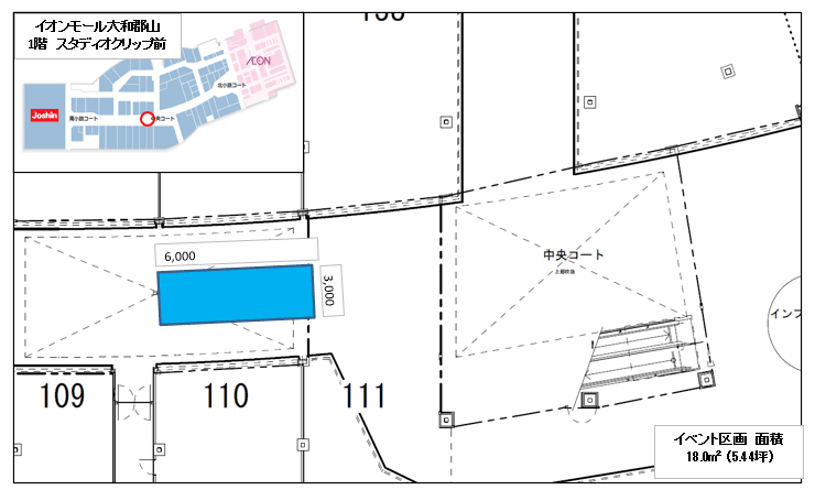 1階スタディオクリップ前の図面・フロアマップ