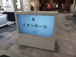 モール内広告 デジタルサイネージ(横型)