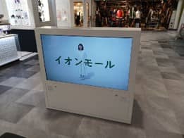 モール内広告 デジタルサイレージ(横型)