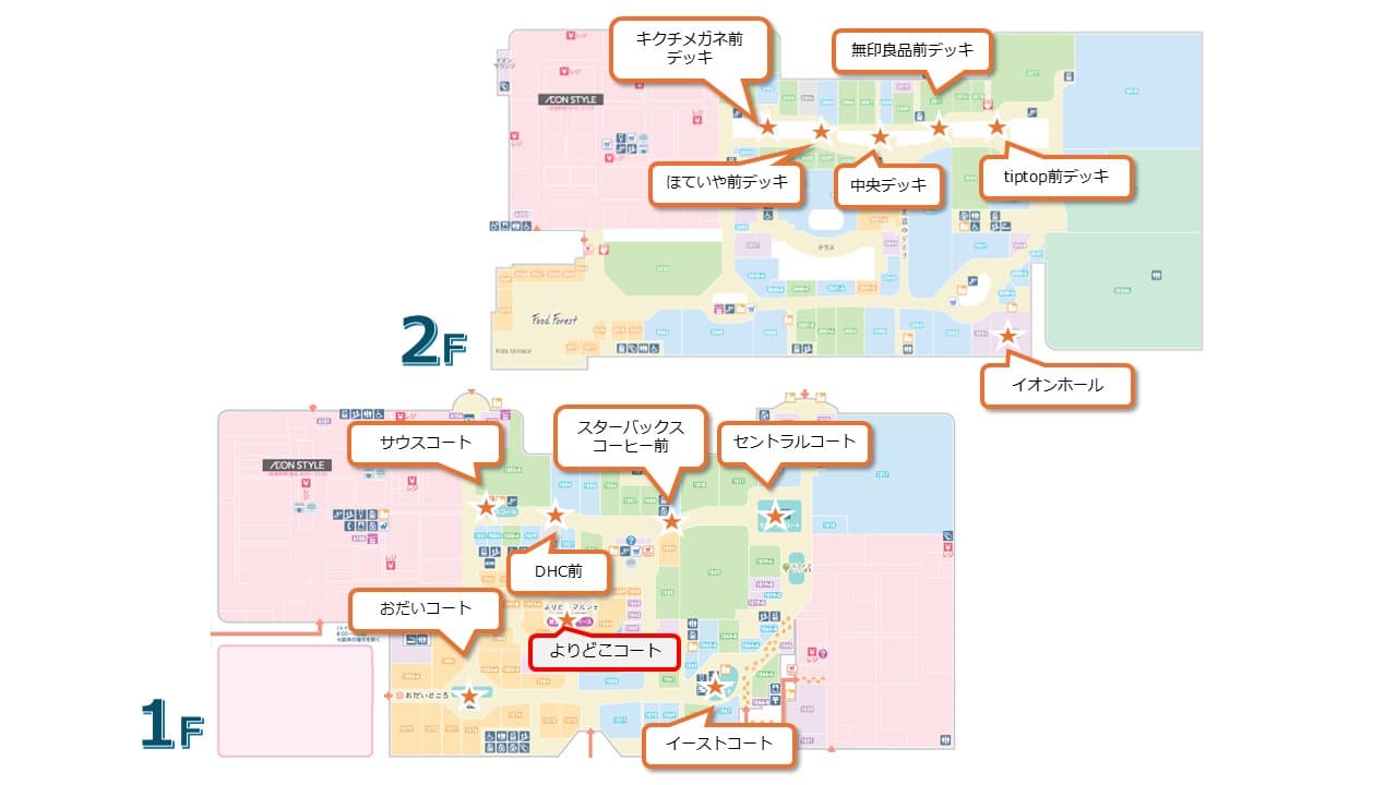 (よりどこコート)よりどこマルシェの新たなイベントコートの図面・フロアマップ1