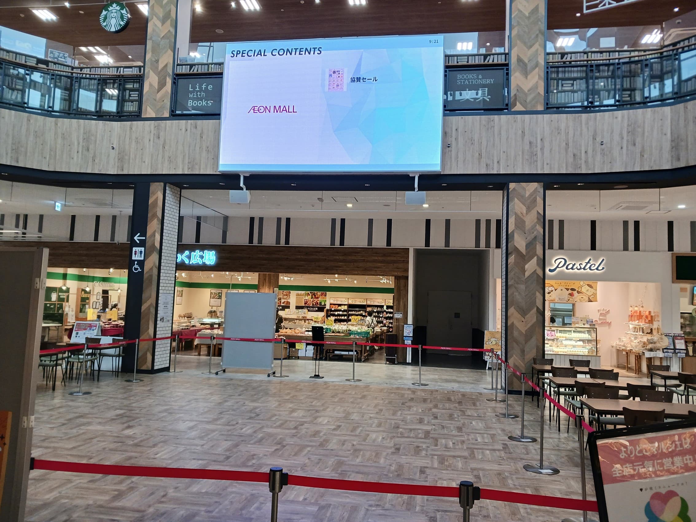 (よりどこコート)よりどこマルシェの新たなイベントコート1