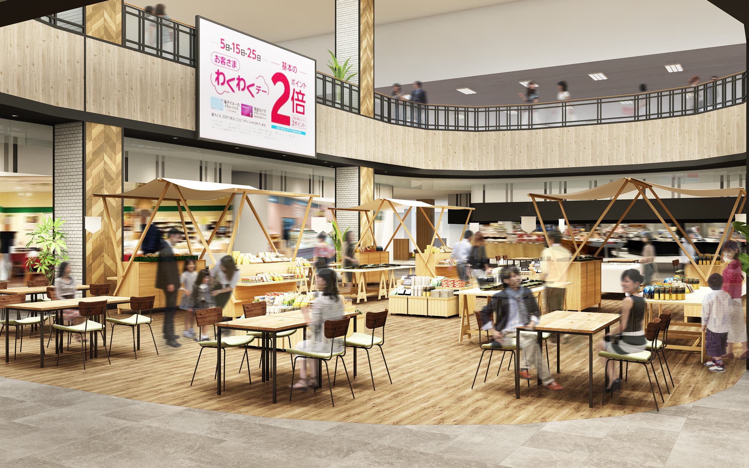 (よりどこコート)よりどこマルシェの新たなイベントコート