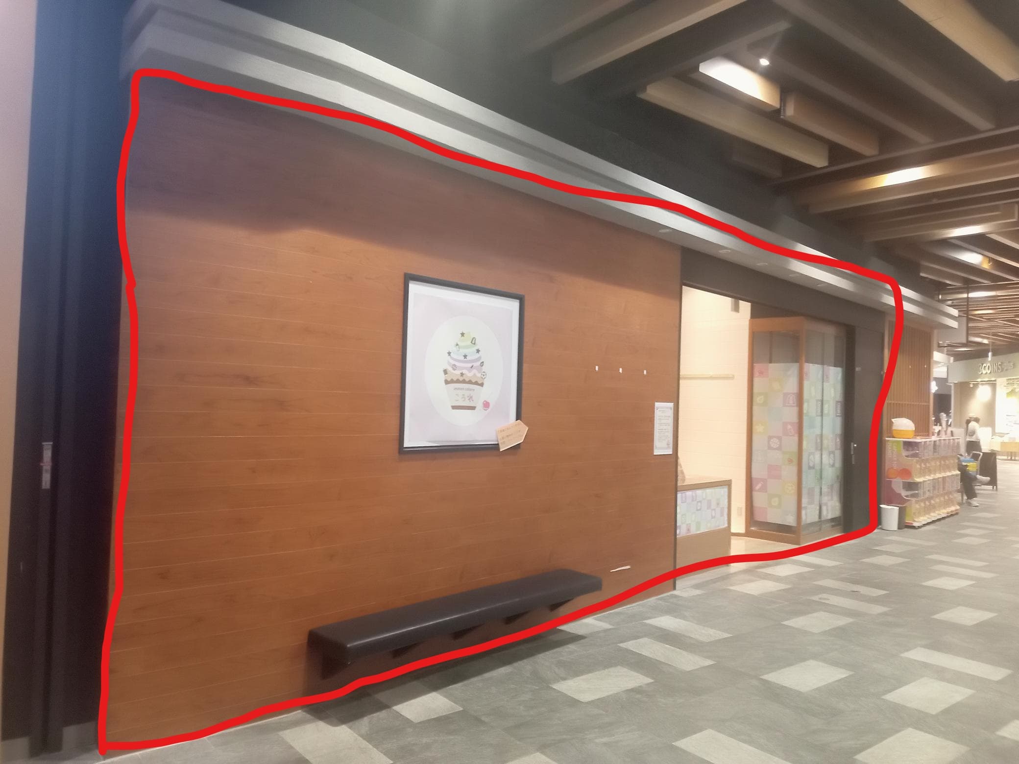 1043区画 レストラン街の中心にある区画