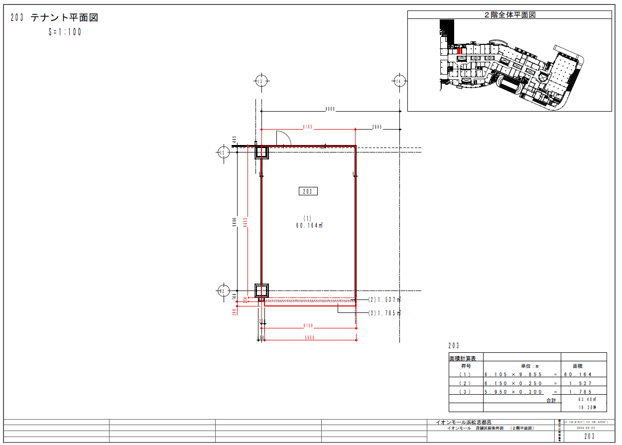 【203区画】2Fアパレル中心の物販エリア、直営売場近くエスカレーターからもアクセスしやすいコンパクトなスペースの図面・フロアマップ1