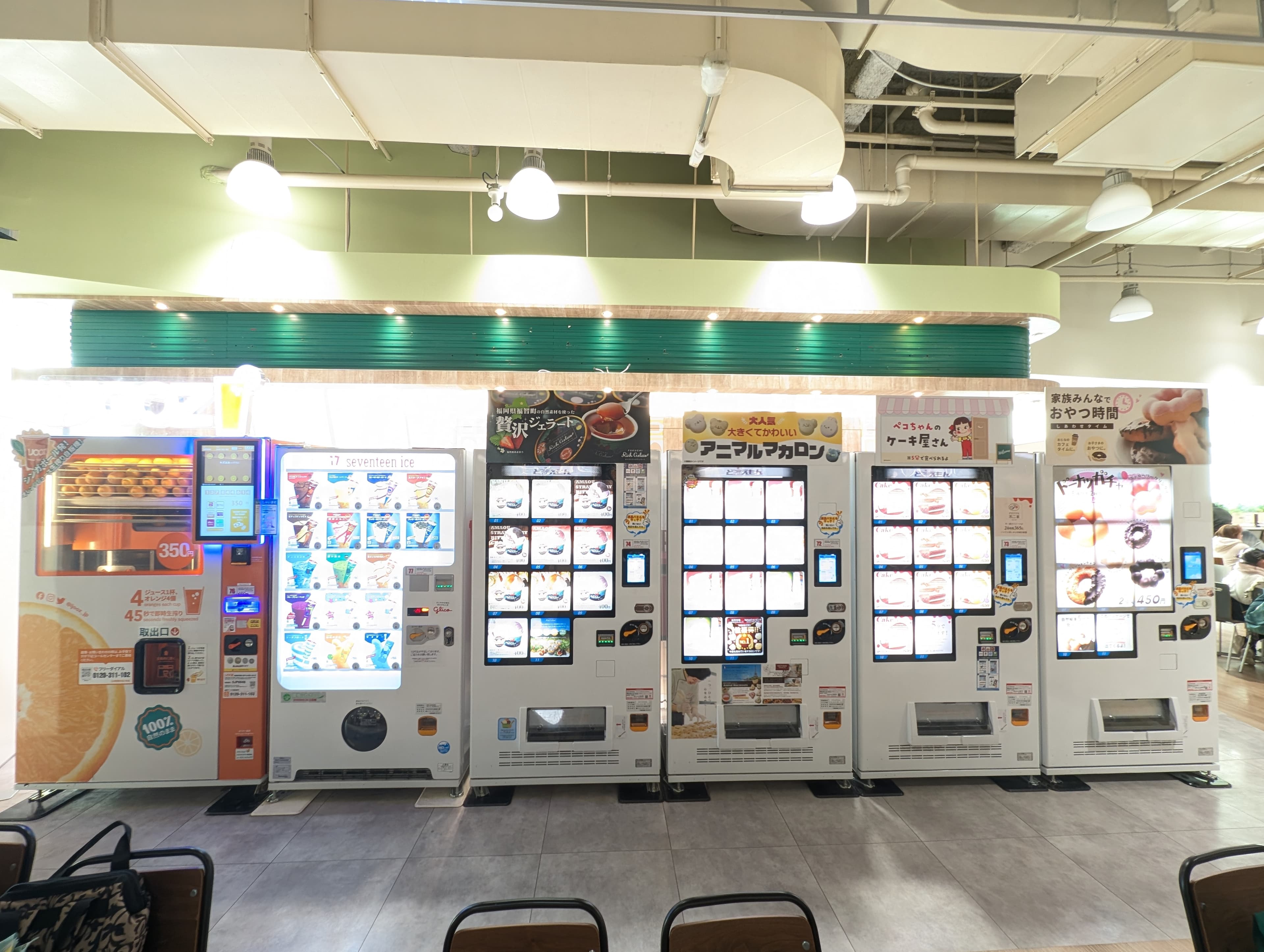 正面からの写真になります。自販機は仮設ですので、ご入居決まり次第、移設いたします。