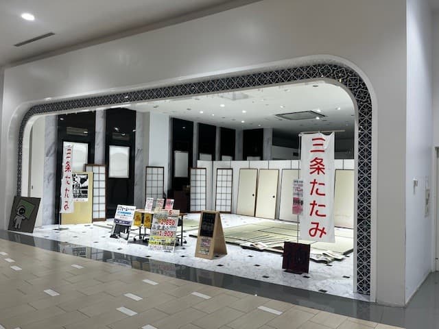 1032区画(150.17㎡ 45.43坪)