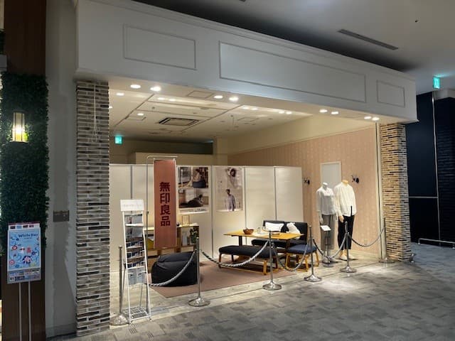 2020区画(57.04㎡ 17.25坪)