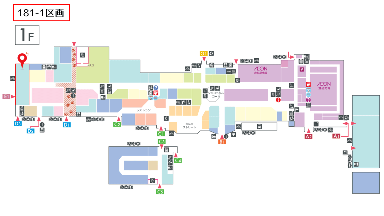 メイン通路突き当りでファミリー層などトラフィックの多い区画の図面・フロアマップ