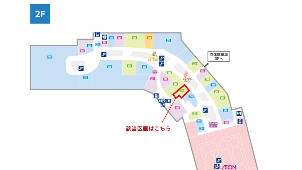 2006区画フロアガイド