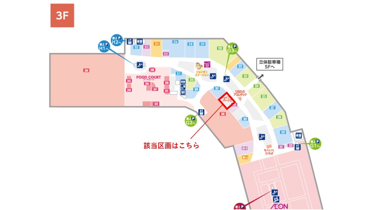 3006区画フロアガイド