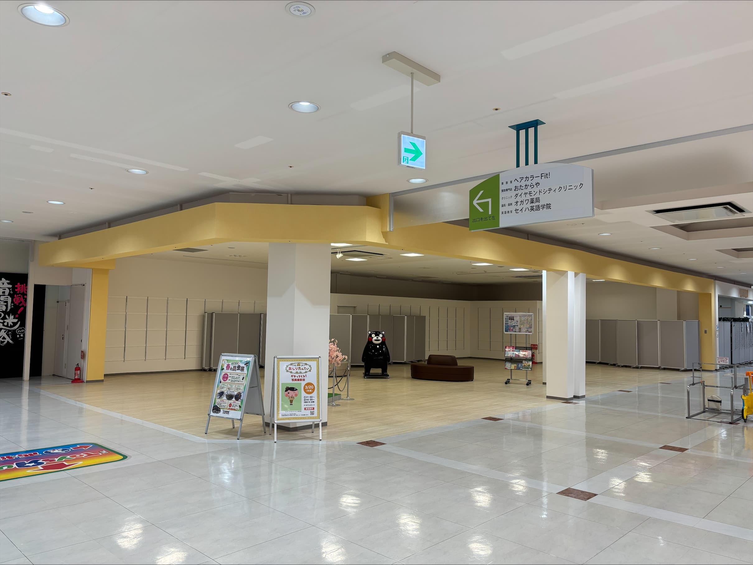 オアシスコート横