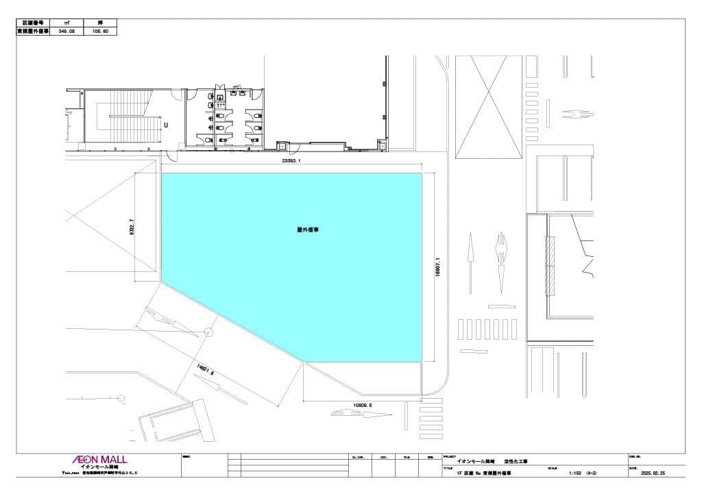 1F 東入口外 屋外催事スペースの図面・フロアマップ1