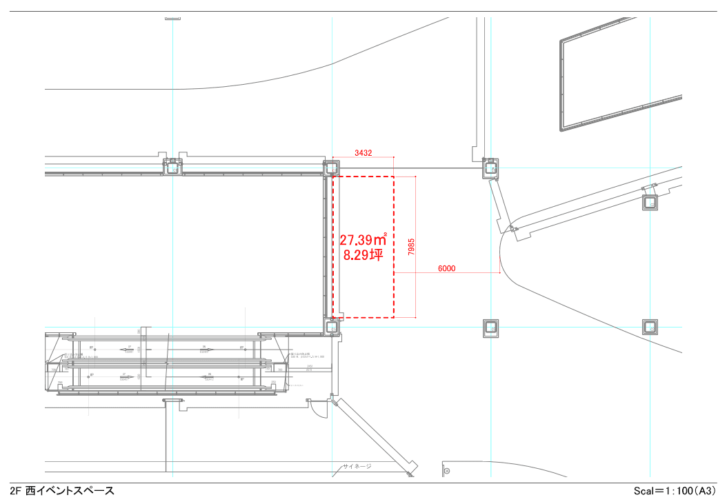 2F西レストスペース