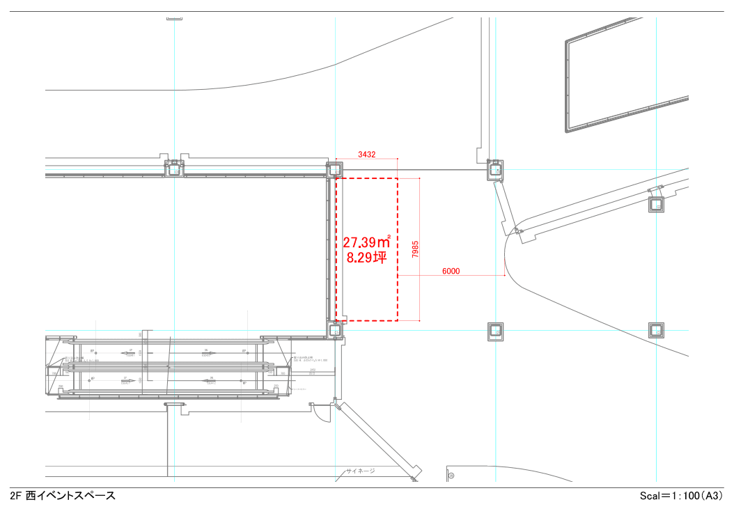 2F西レストスペース