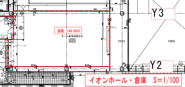 3Fイオンホール