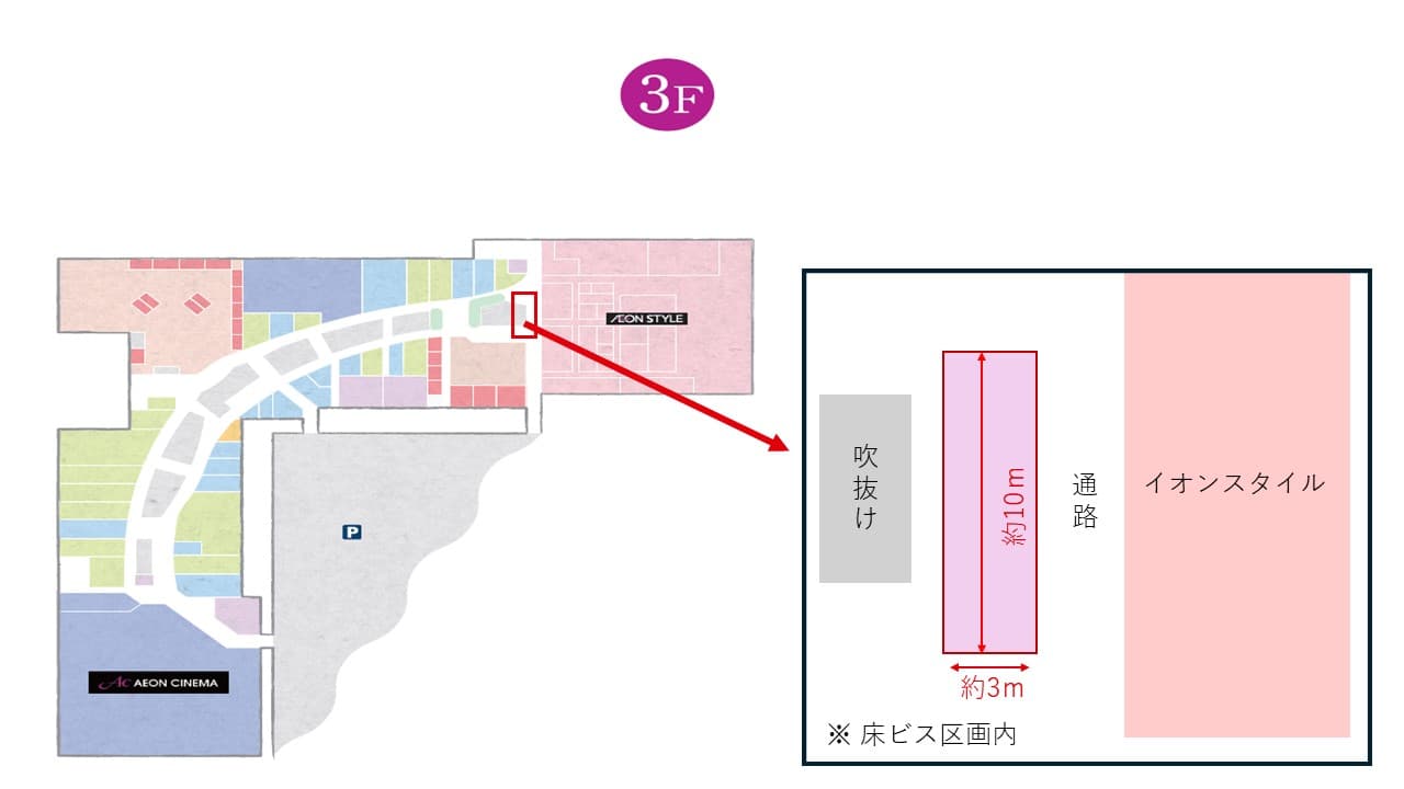 3階 カジュアルコート前の図面・フロアマップ