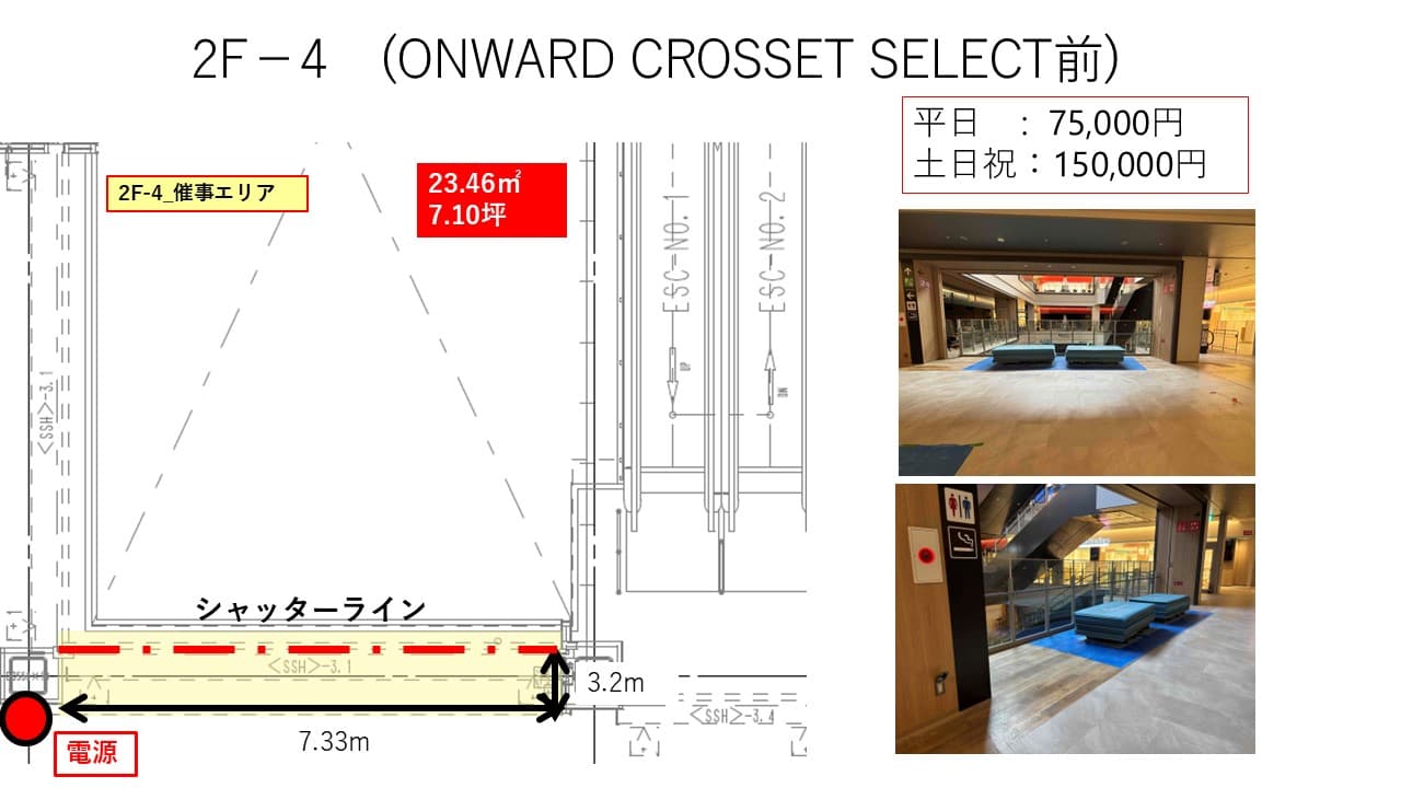 ONWARD CROSSET SELECT前の図面・フロアマップ