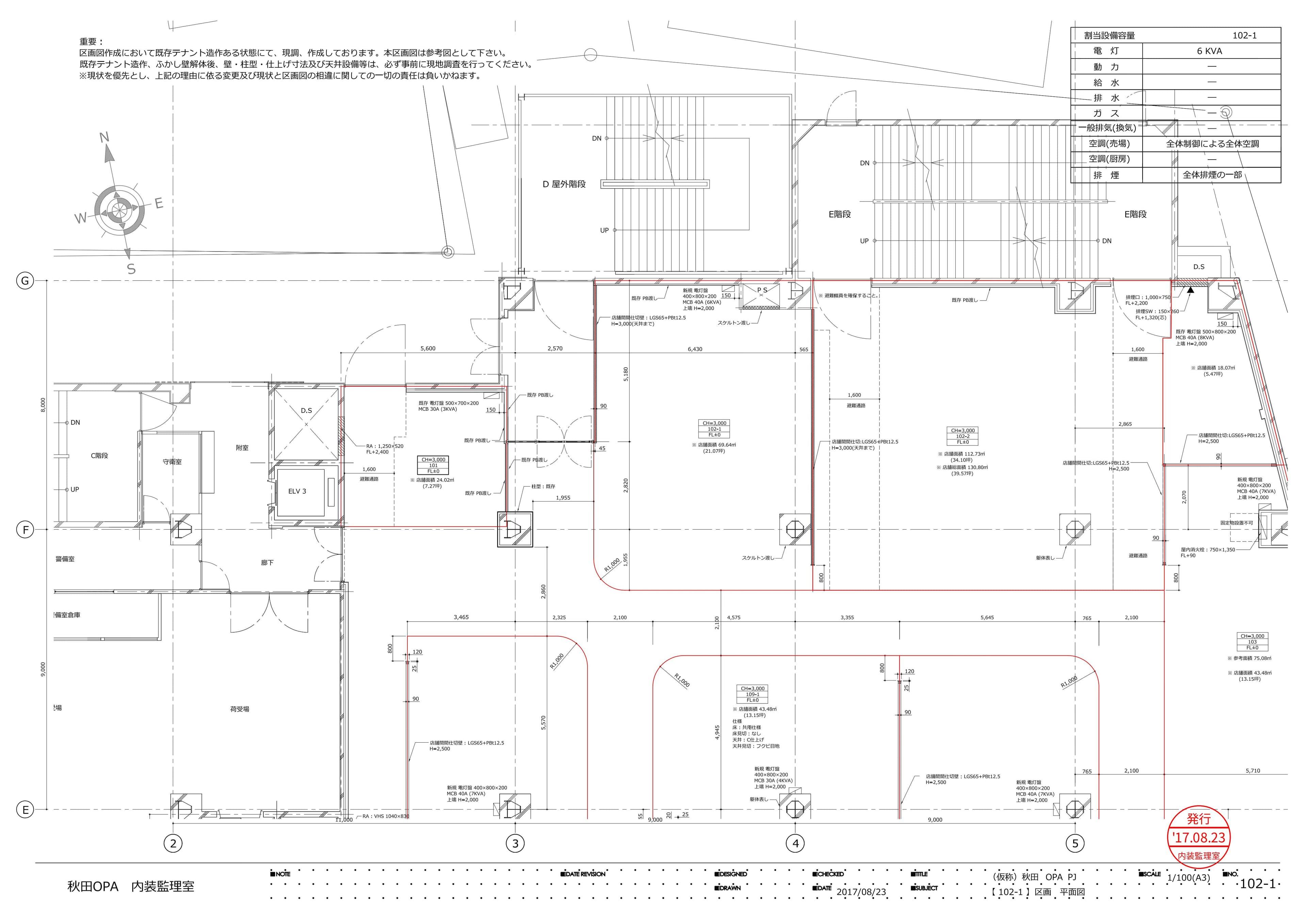 102-1区画の図面・フロアマップ