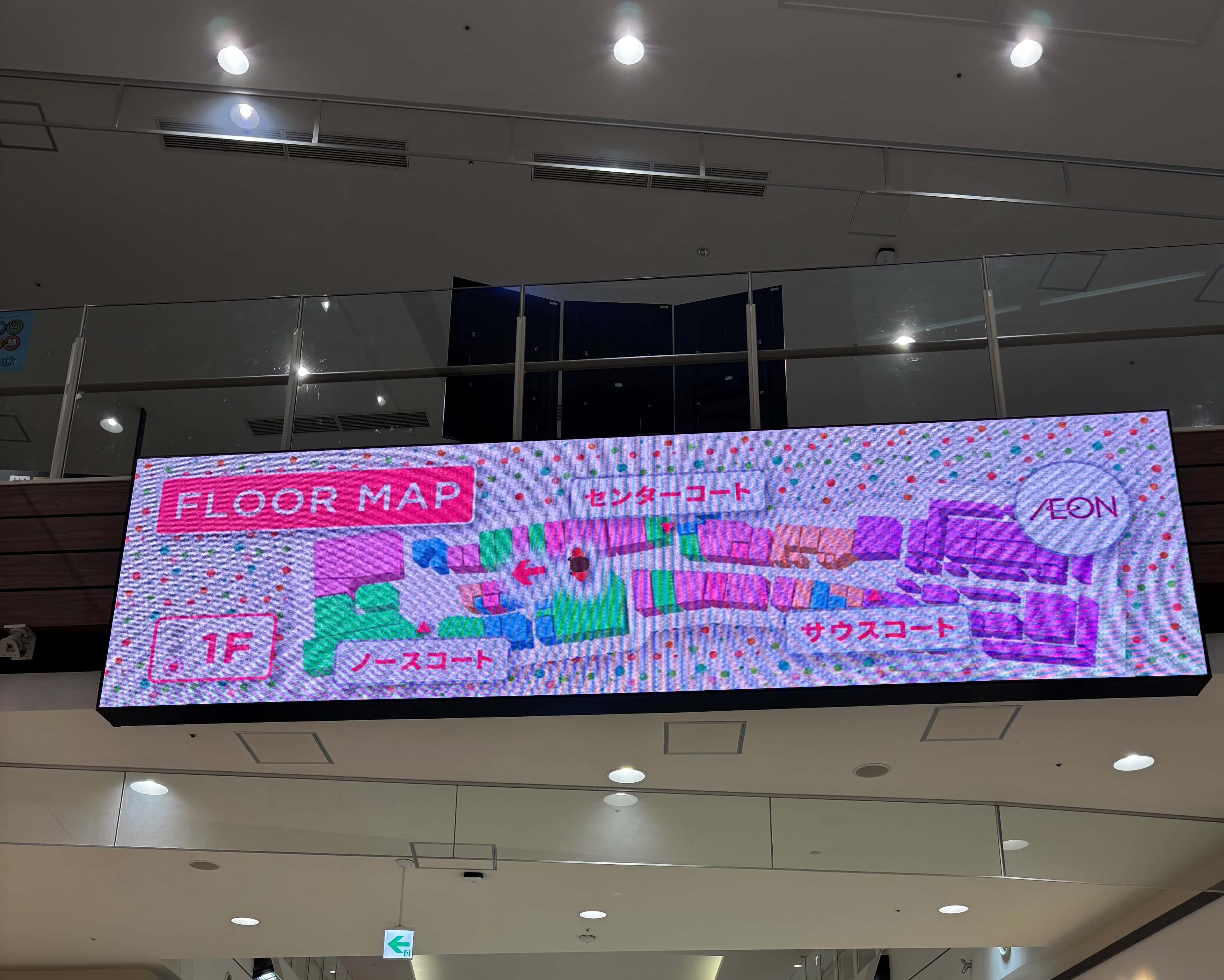 層間サイネージ