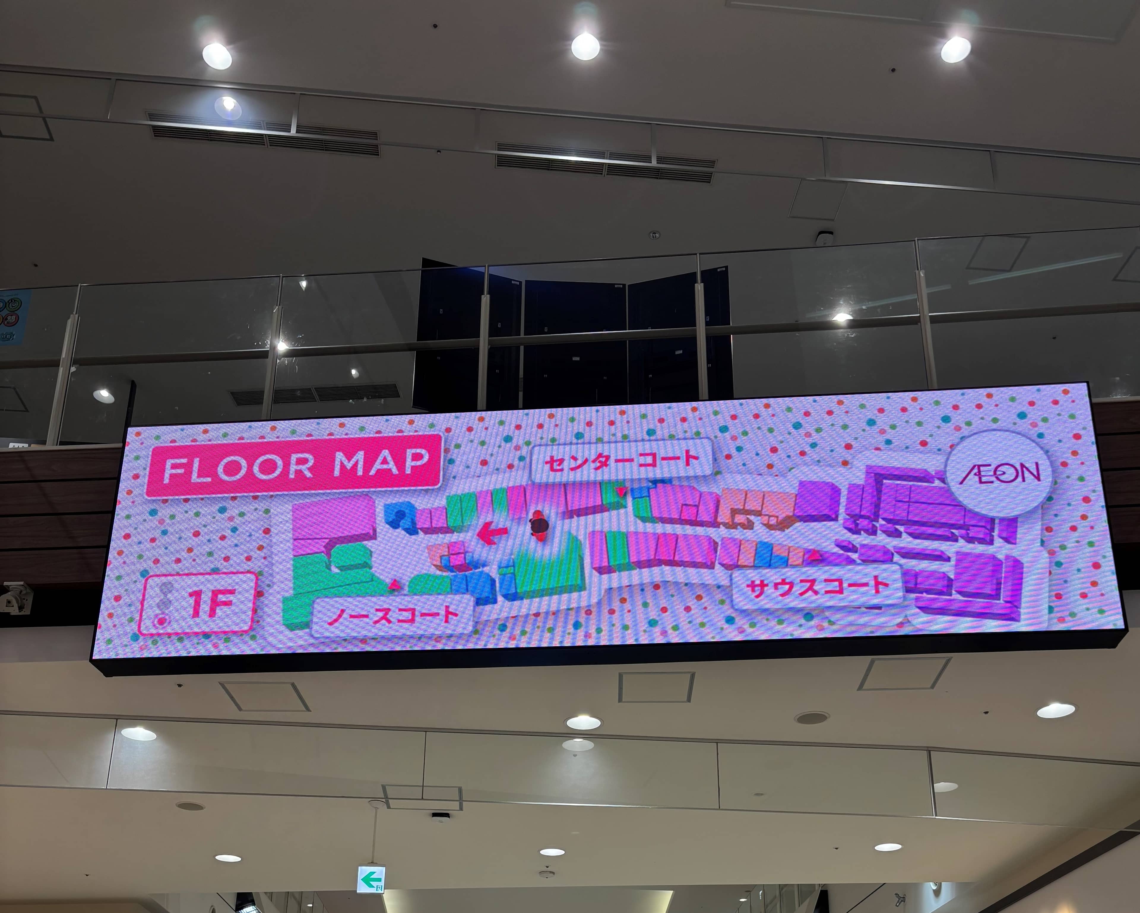 層間サイネージ