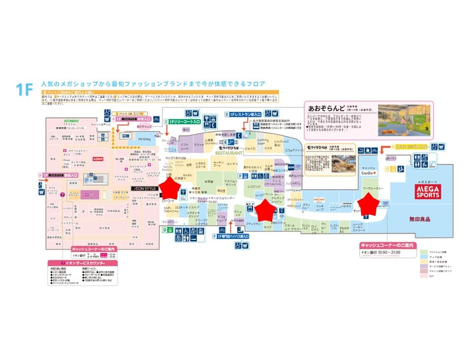 モール内広告(地下駐車場入口)の図面・フロアマップ