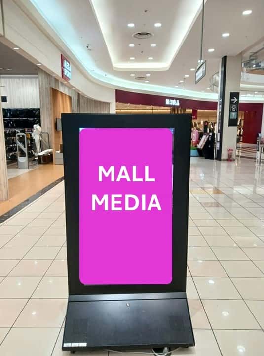 モール内広告 デジタルサイネージ(サブ通路)