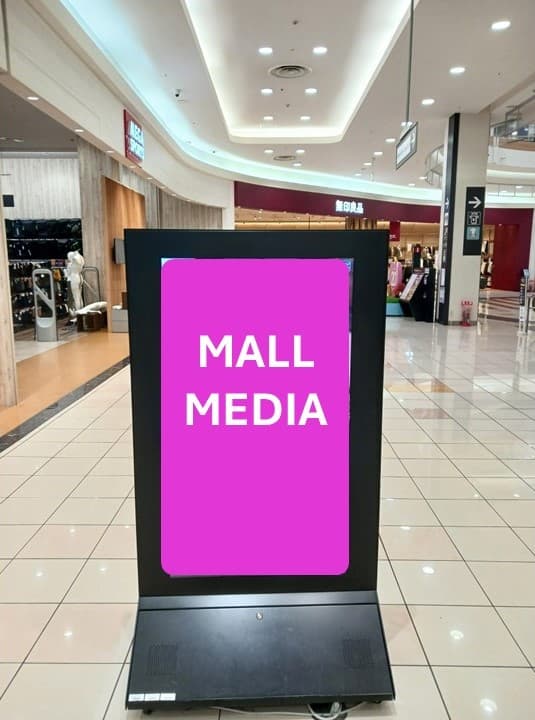 モール内広告 デジタルサイネージ(サブ通路)