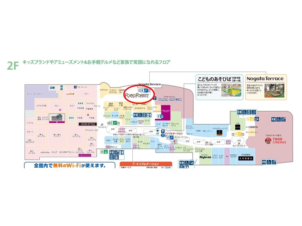 モール内広告 フードコートステッカーの図面・フロアマップ