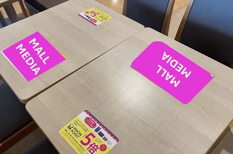 モール内広告 フードコートステッカー
