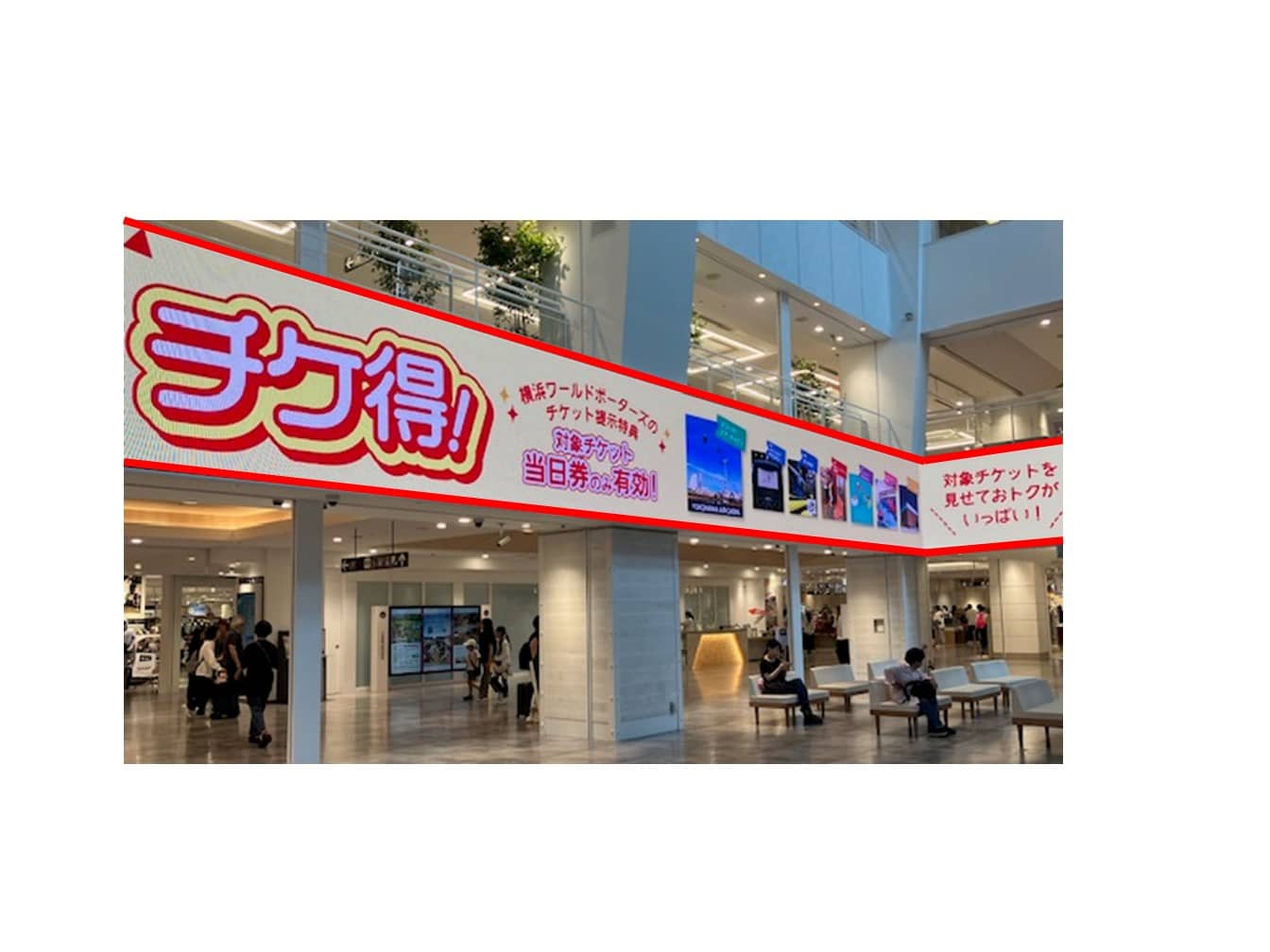 大型層間サイネージ