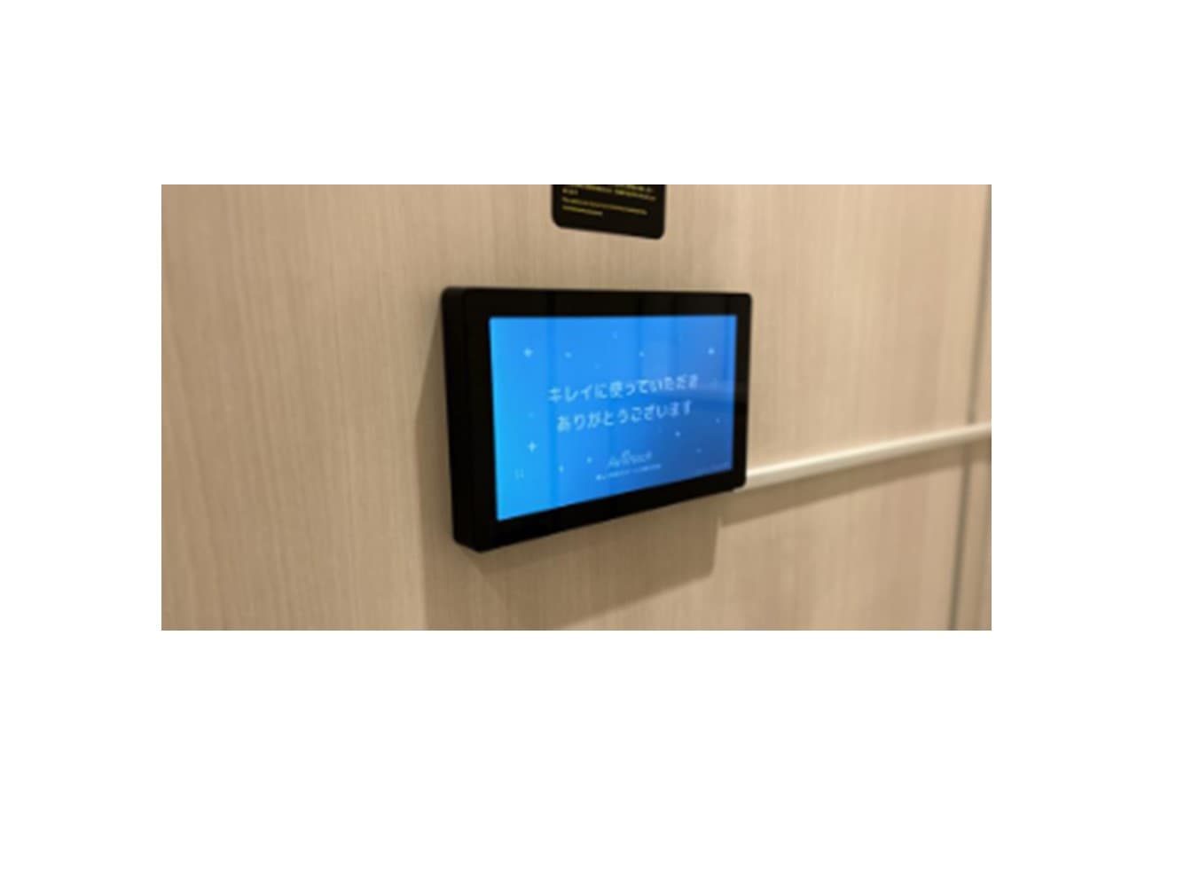 トイレ個室 横型サイネージ