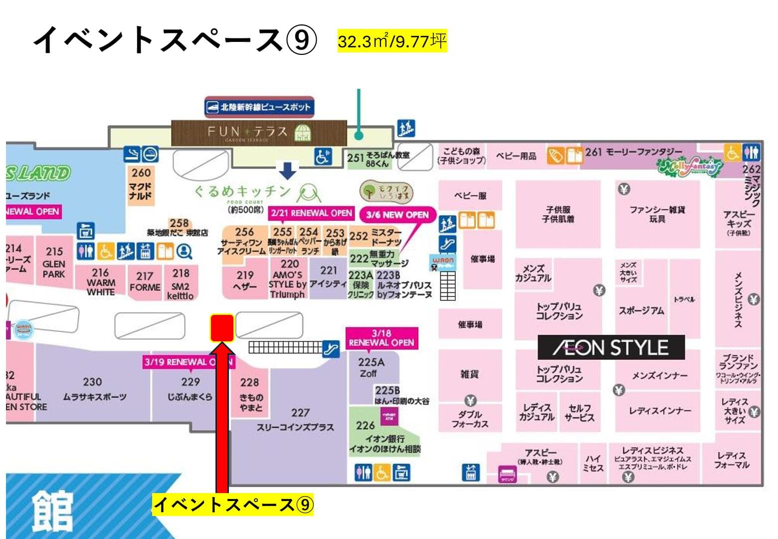 東館 イベントスペース⑨の図面・フロアマップ1