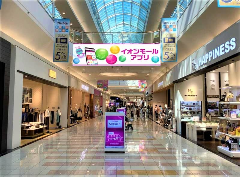 層間サイネージ