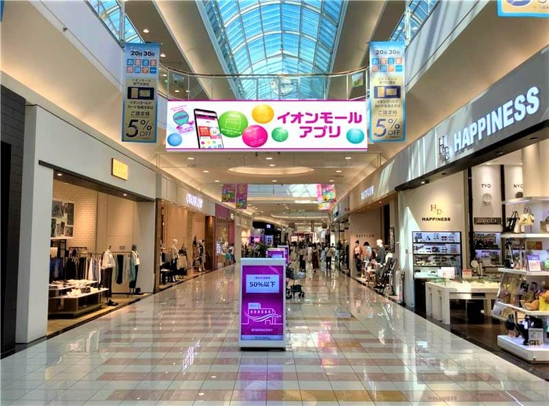 モール内広告 デジタルサイネージ(層間サイネージ)