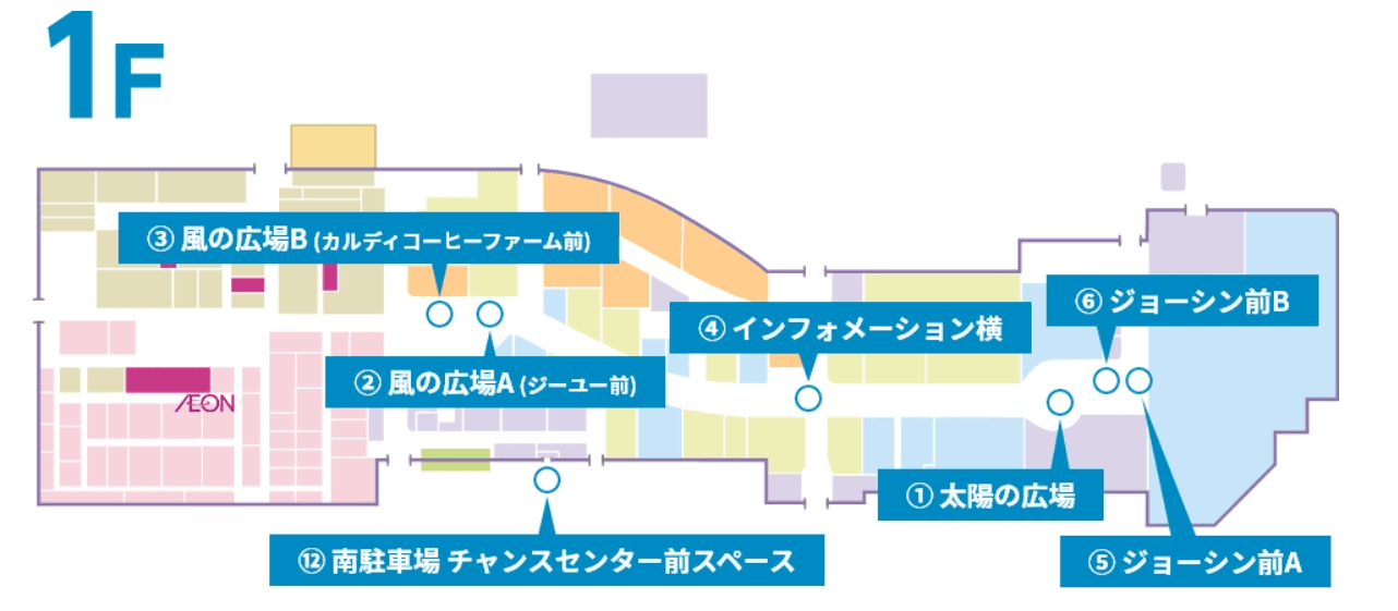 1F 太陽の広場の図面・フロアマップ