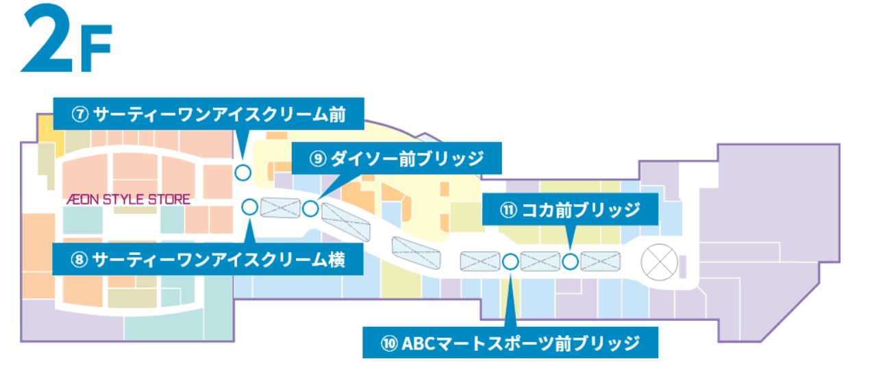 2F 境界部(サーティワンアイスクリーム側)の図面・フロアマップ