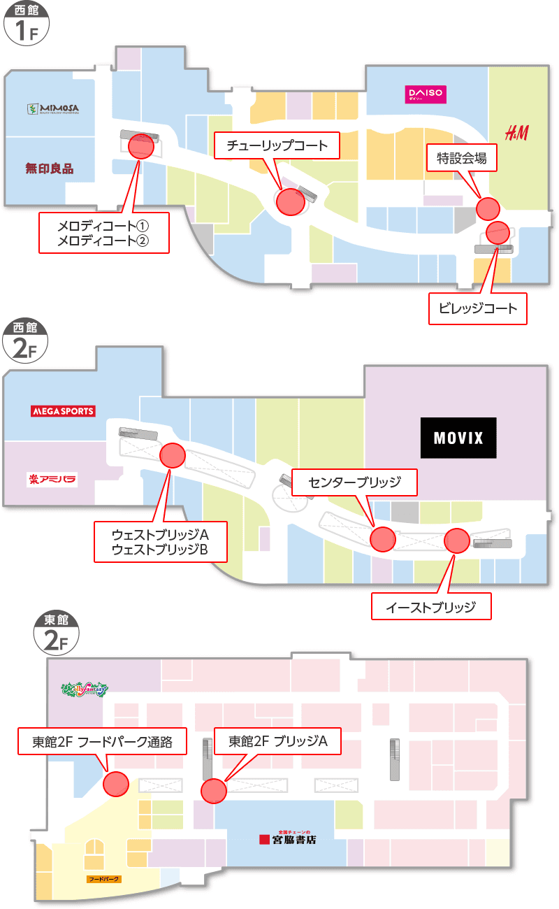 東館2F フードパーク通路の図面・フロアマップ